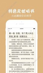 威利斯APP